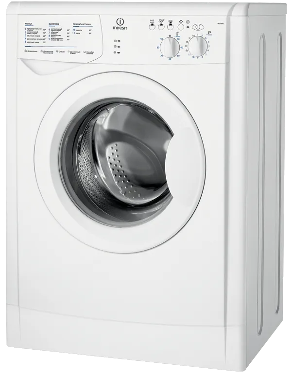 Ремонт стиральных машин Indesit WISN 82 (CSI) в сервисном центре FIX-Indesit
