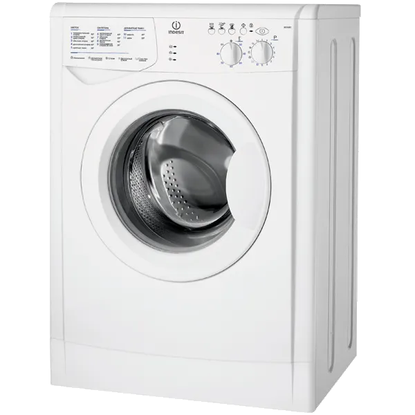 Ремонт стиральных машин Indesit WISL 102 CSI в сервисном центре FIX-Indesit